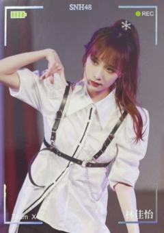 林佳怡 集换普卡