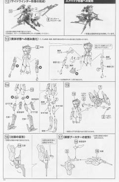 FAG 魔鹫-资料图
