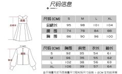 多丽丝·套装-资料图