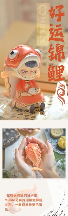 好运锦鲤-资料图
