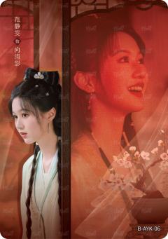 暗涌卡6