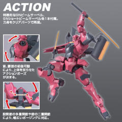 HG00 GNX-704T/AC 先驱式近接战斗型-资料图