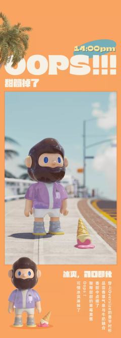 海岛系列-资料图