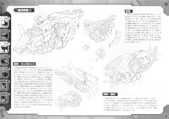 Highend Master Model RZ-009 机动奔狼-资料图