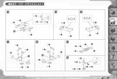 Highend Master Model EPZ-003 GREAT SABER长牙虎 Marking Plus Ver.-资料图