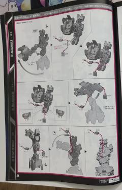 PG RX-0 独角兽高达2号机 报丧女妖 最终决战 Ver.-资料图