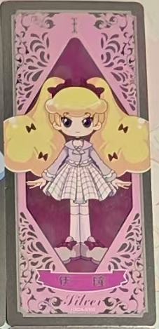 伊瞳（常服）