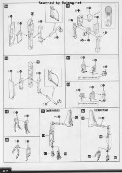 继卫 动画 Ver.-资料图