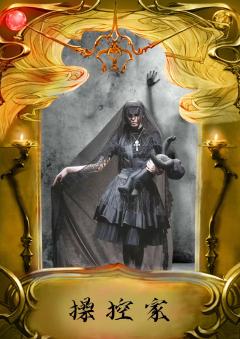 地狱邀请函-资料图