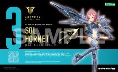 女神装置 SOL HORNET 低可视度-资料图