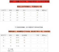 黑白狐仙-资料图