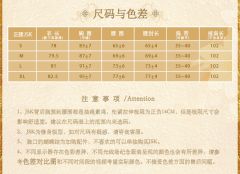 花想容 JSK-资料图