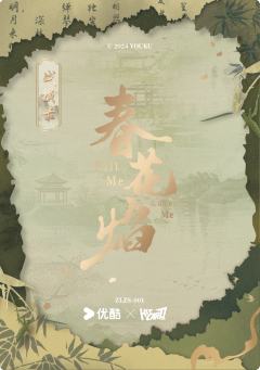 竹林战损卡-战损录3-资料图