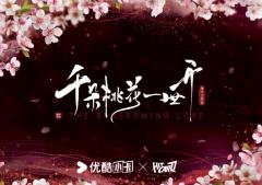 情之所起卡5-资料图
