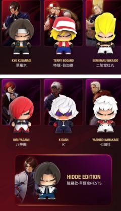 拽猫x拳皇联名系列-资料图