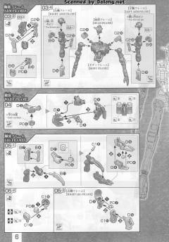 FM 高达铁血孤儿模型系列 ASW-G-08 高达巴巴托斯天狼座-资料图