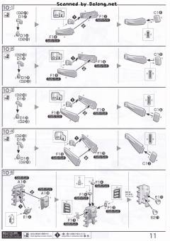 RE/100 XM-07 维基纳·基纳-资料图