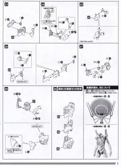 EVA13号机 Pseudo-Evolution 3+ Phase-资料图