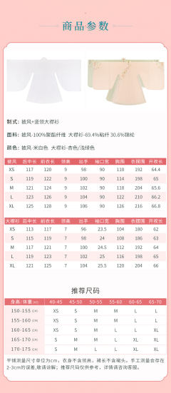 拟诗将作蝶·衫-资料图