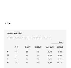 春江水暖-资料图