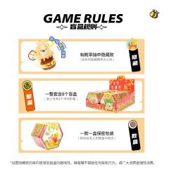 隐藏-甜蜜满罐-资料图