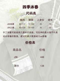 四季沐春-资料图