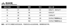 樱花刺绣·水手服-资料图