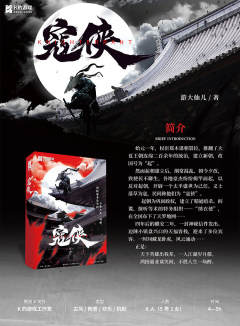 K的游戏：寇侠-资料图