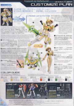 HGBF 星际凯旋高达 WF-01 凯旋文奈-资料图