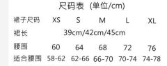 森森子-资料图