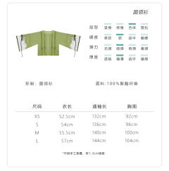 盛夏青提-资料图