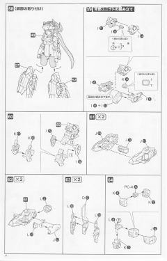 魔鹫 =Ater-资料图