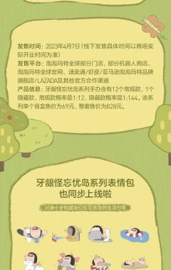我来救你-资料图