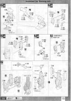 MG RGM-96X 杰斯塔-资料图