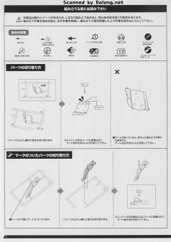 AHSMB-005 红五 谷神星大战式样(初回限定版)-资料图
