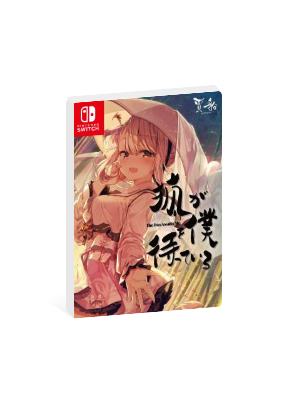 狐狸在等我