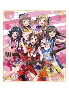 Poppin'Party-9th☆LIVE 起点纪念色纸