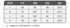 粉色西服-资料图