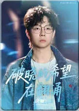 SR- CALL ME BY FIRE卡