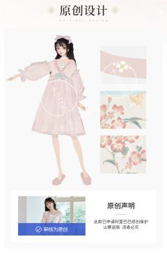 花欲眠-资料图