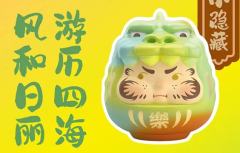 小隐藏款-游玩日