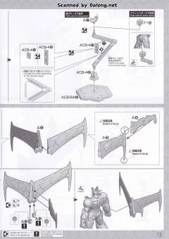 HG 大魔神-资料图