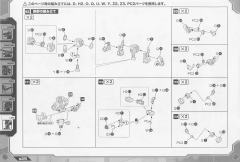 Highend Master Model RZ-001 战斗暴龙 Kotobukiya Shop Limited-资料图
