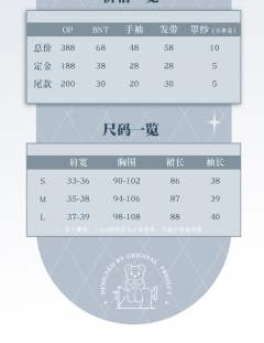 织梦匣 doll款 OP-资料图