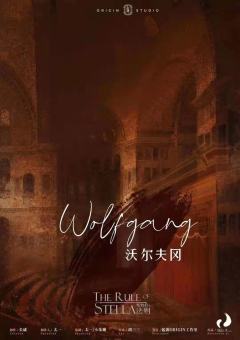 斯特拉的法则-资料图