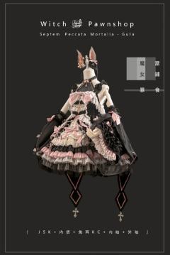 暴食魔女格拉妮-资料图