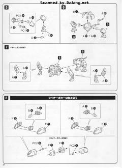 D-Style 星际我王凯牙-资料图