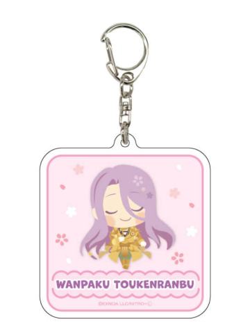 蜂须贺虎彻-调皮系列钥匙扣12