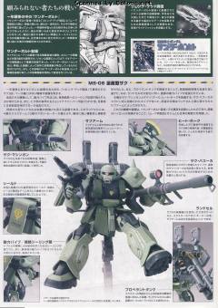 HGGT MS-06 扎古 II 雷霆宙域版-资料图