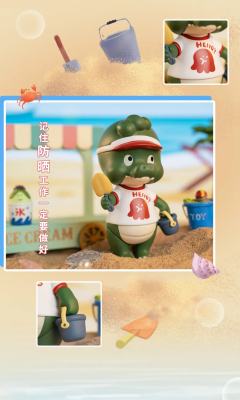 海边度假系列-资料图